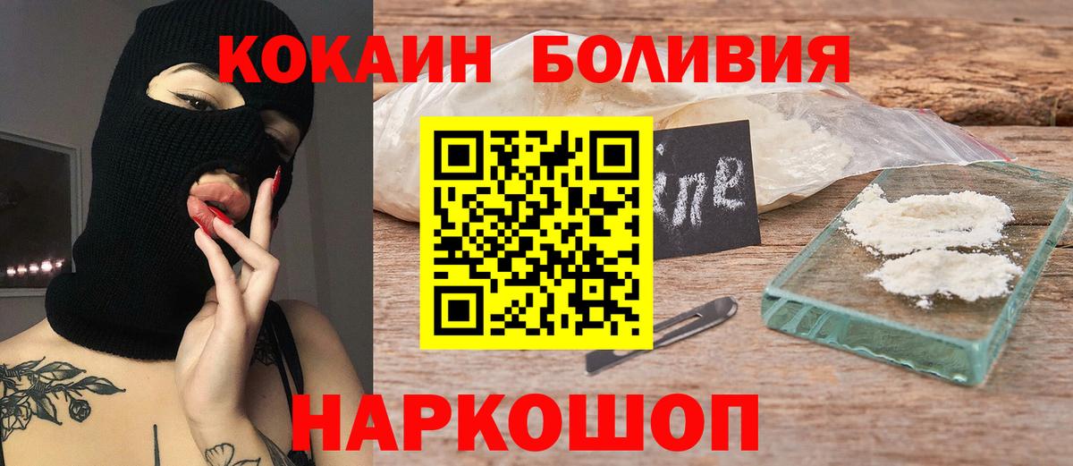 Cocaine Fish Scale Тулун