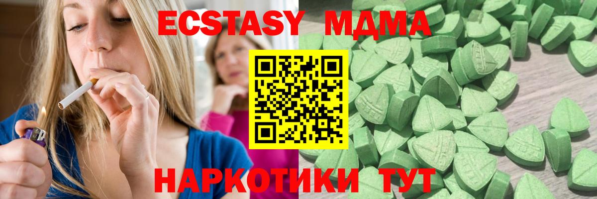 Экстази  Экстази mix  купить наркоту  Тулун  Ecstasy круглые  Вход с VPN 