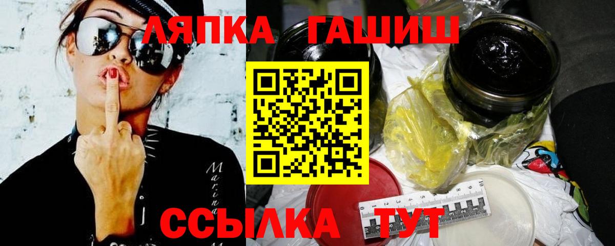 Гашиш гашик Тулун