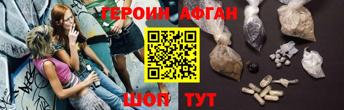 Тулун  Героин VHQ  Героин  Вход с VPN 