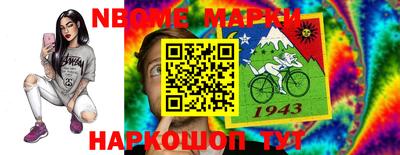 кокаин перу Будённовск