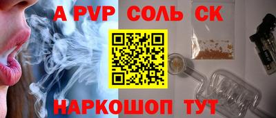 кокаин перу Будённовск