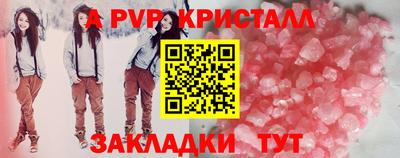 скорость mdpv Бугуруслан