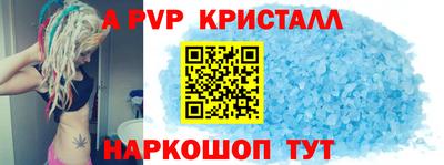скорость mdpv Бугуруслан