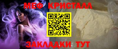скорость mdpv Бугуруслан