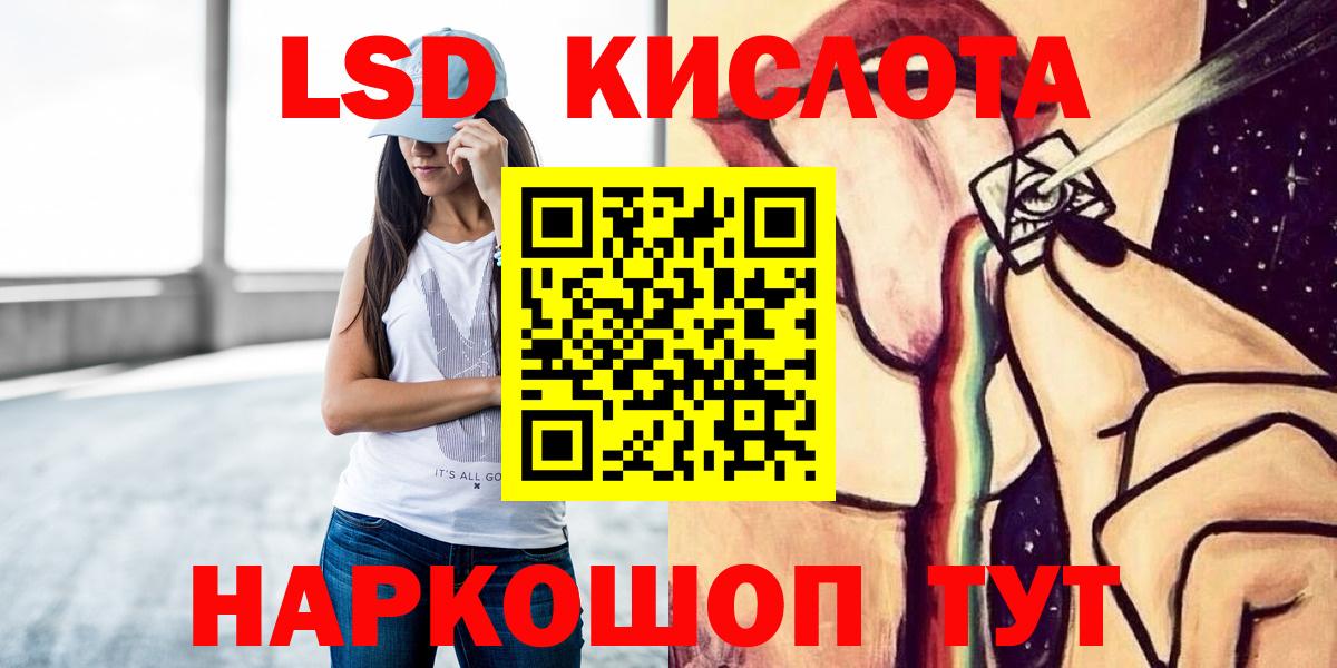 KRAKEN онион  Лсд 25 экстази кислота  Вход с VPN  Лсд 25 экстази кислота  Тулун 