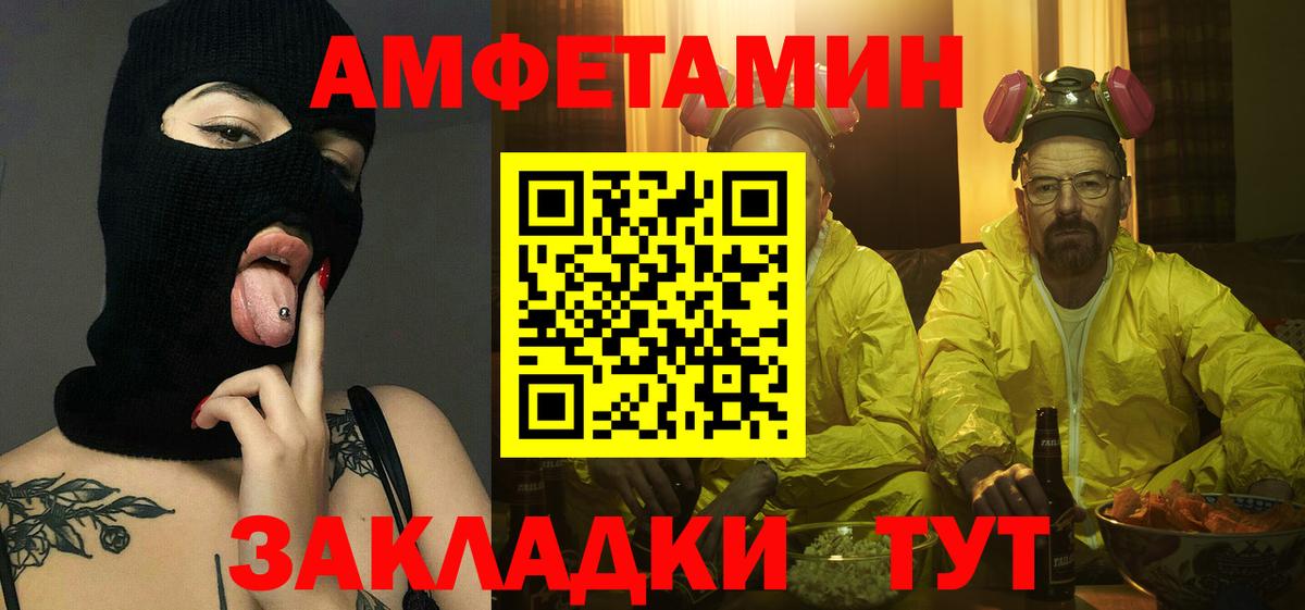 Тулун  МЕТАМФЕТАМИН Декстрометамфетамин 99.9%  МЕТАМФЕТАМИН Декстрометамфетамин 99.9%  Вход с VPN 