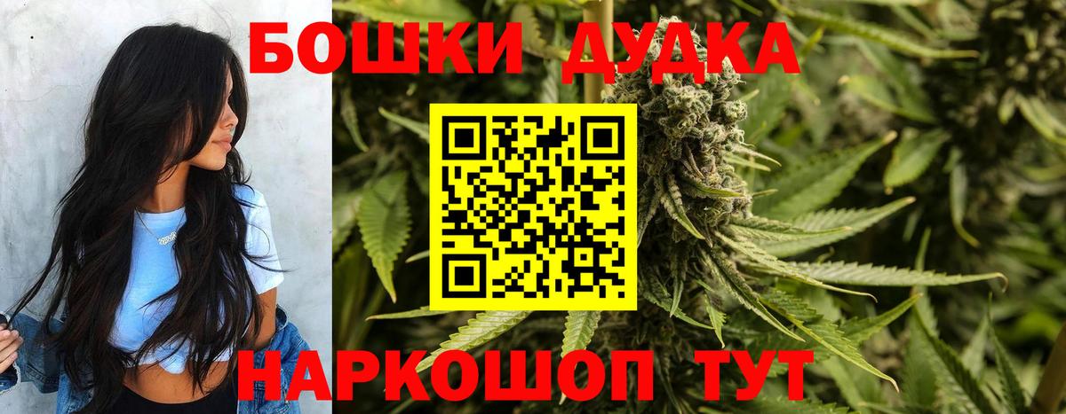 Шишки марихуана Amnesia  Бошки Шишки White Widow  Тулун  Каннабис OG Kush  Вход с VPN 